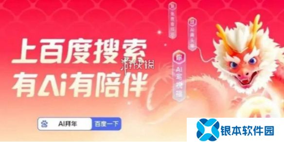 神龙红包怎么找不到了-神龙红包找不到了解决方法