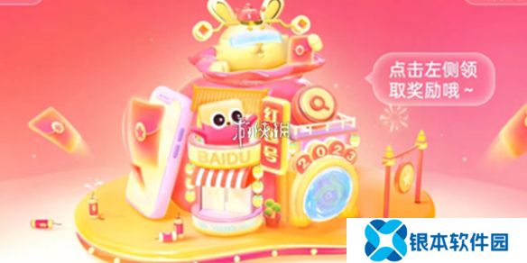 搜有红包现金怎么兑换-搜有红包现金兑换方法