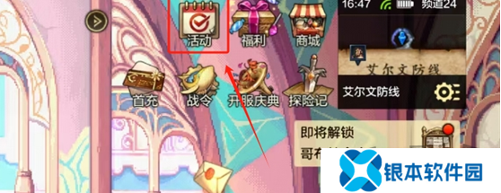 dnf手游最新2024年11月礼包兑换码 未过期兑换码福利分享