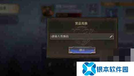 潮汐守望者11月兑换码大全 最新2024年礼包码福利介绍
