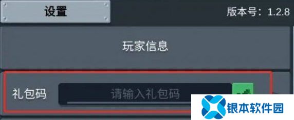听说这里有怪兽2024最新兑换码 免费有效兑换码大全