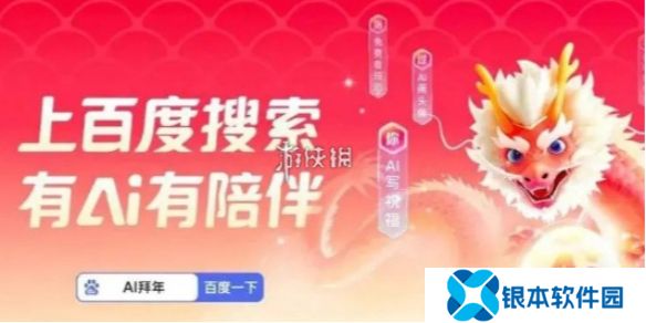 神龙红包提现什么时候截止-2025神龙红包提现截止时间