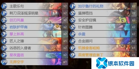 炉石传说奥丁战卡组深暗领域 炉石传说奥丁战卡组代码2024