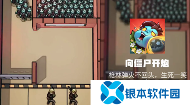 向僵尸开炮11月礼包兑换码大全 最新2024年11月福利合集分享