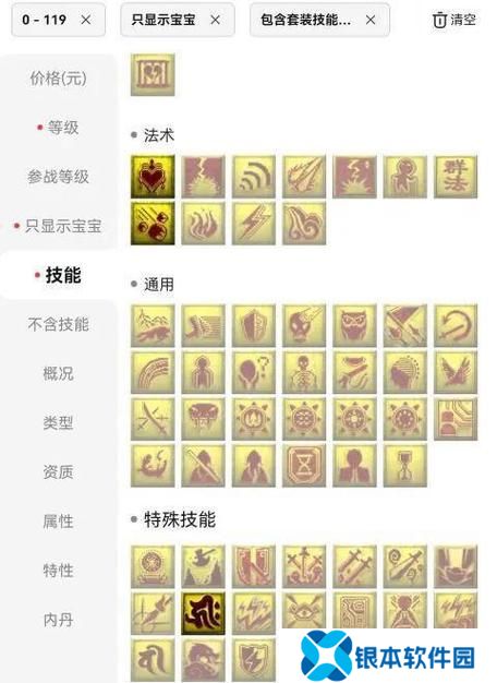梦幻西游夜叉玩法(梦幻西游夜叉平民攻略)