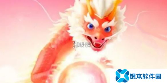 神龙红包怎么快速集能量-神龙红包快速集能量方法