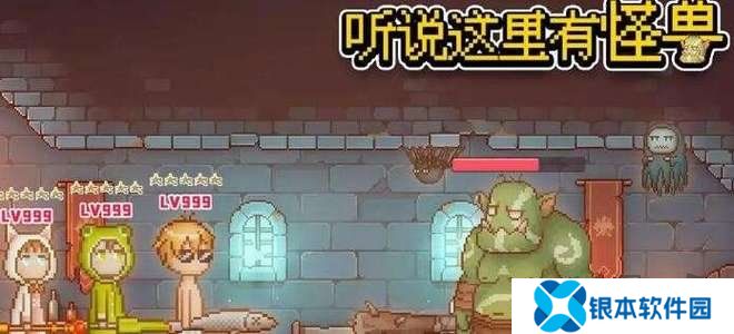 听说这里有怪兽2024最新兑换码 免费有效兑换码大全