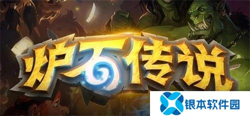 炉石传说元素火法卡组2024 炉石传说深暗领域火元素法卡组推荐