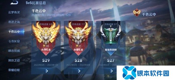 王者荣耀s38什么时候更新 王者荣耀s38赛季更新时间