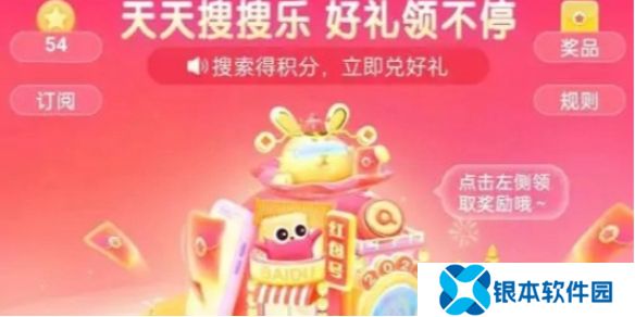 搜有红包兑换现金几点更新-搜有红包兑换现金更新时间