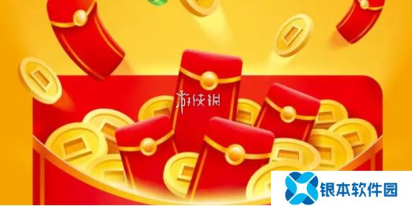 神龙红包提现不了怎么办-百度神龙红包提现不了解决方法