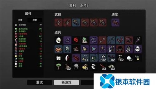 土豆兄弟怎么打多面手1