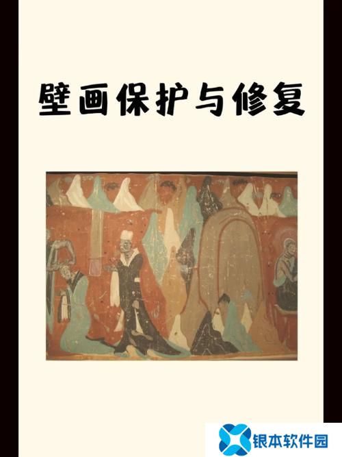 大话手游修复壁画攻略大全(大话手游修复壁画攻略)