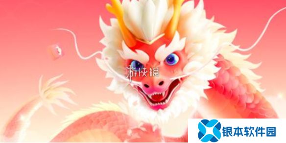 神龙红包活动入口-百度神龙红包最新活动入口2025