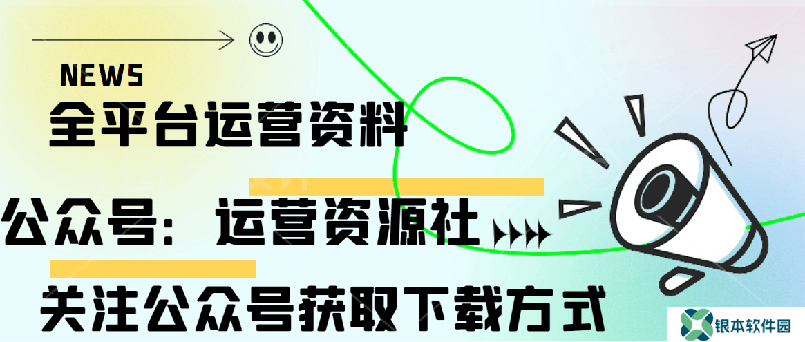 2024跨境电商新风向：洞察白皮书揭示市场机遇与挑战