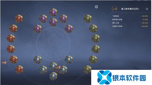 永劫无间手游崔三娘天赋推荐最新 永劫无间手游崔三娘天赋最新攻略