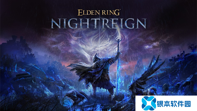 艾尔登法环新作发售确认 5月30日登录多平台
