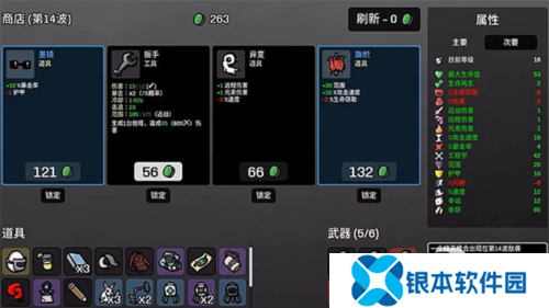 土豆兄弟怎么打多面手4