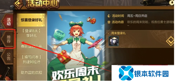 dnf手游最新2024年11月礼包兑换码 未过期兑换码福利分享