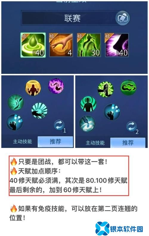 倩女手游谁的绝技便宜(倩女手游打皇太极攻略)