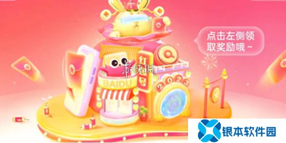 搜有红包积分怎么获得-搜有红包积分获取方法汇总2025