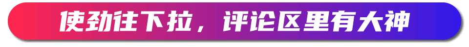 马云：沉默中影响千万创业者的民企信心之源