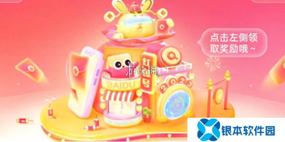 搜有红包什么时候结束-搜有红包活动结束时间2025
