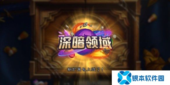 炉石传说新版本天梯卡组 新版本最强天梯卡组代码推荐