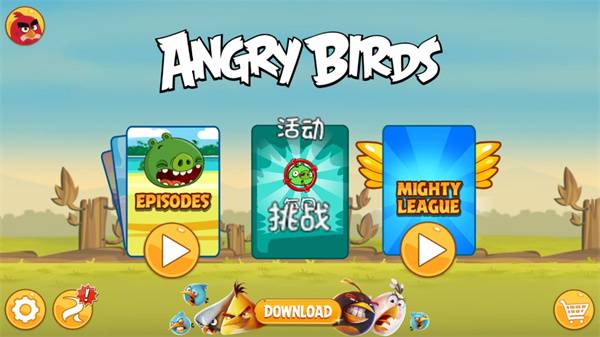 愤怒的小鸟 v8.0.3 安卓版