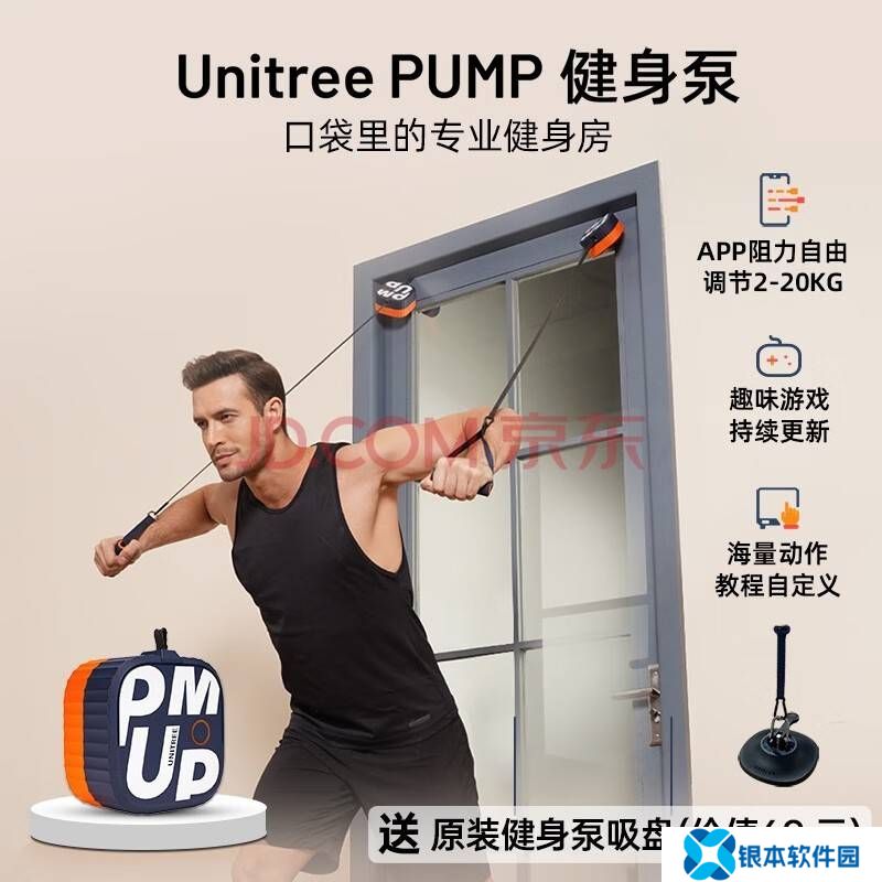 宇树科技估值跃升200亿在望，海外投资者热情高涨
