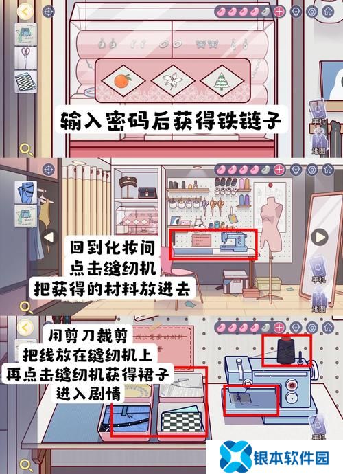 逃出神秘房间(逻辑推理逃出秘密房间攻略)