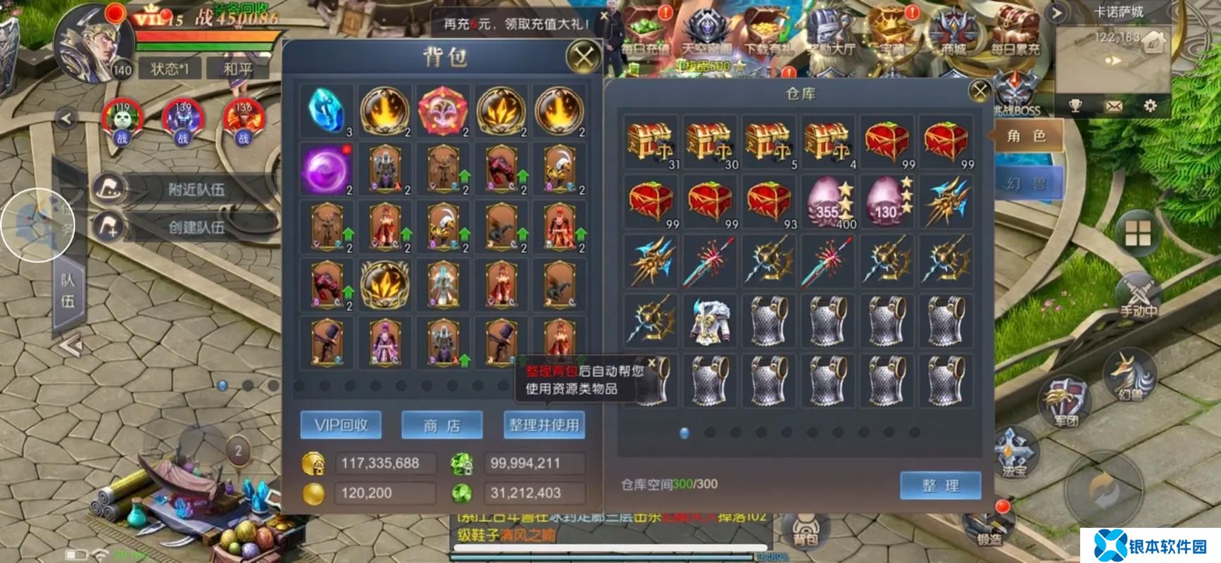 魔域手游前期怎么玩(魔域手游冲新区攻略)