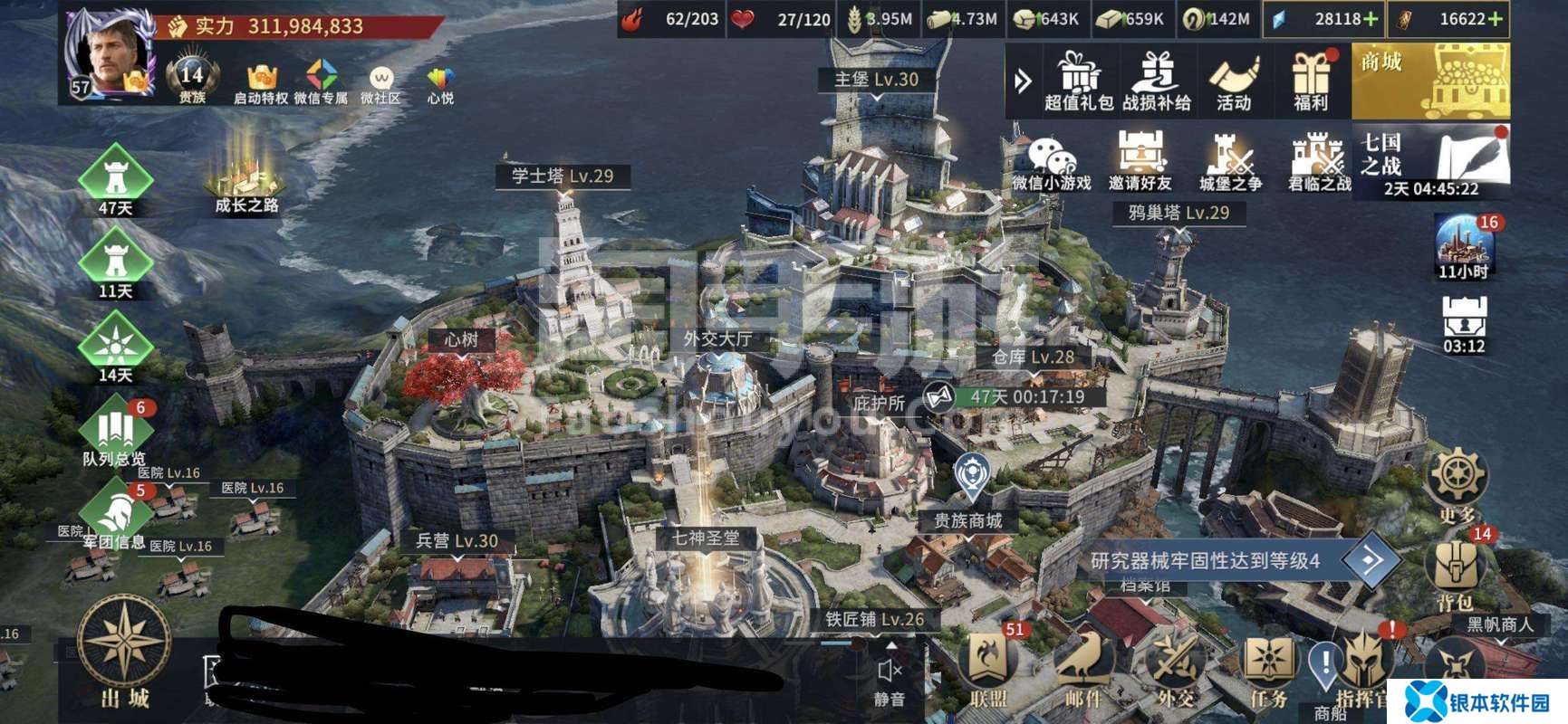 权力的游戏凛冬将至好不好玩(权力游戏凛冬将至手游攻略)