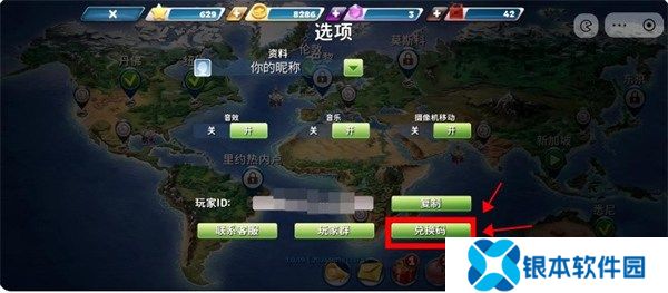 球球旅行记兑换码2024最新有哪些 球球旅行记兑换码100000钻石免费领取