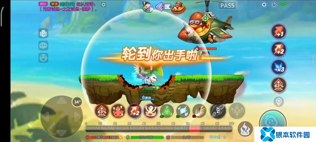 弹弹堂试练塔18关视频(弹弹堂手游试练塔38攻略)