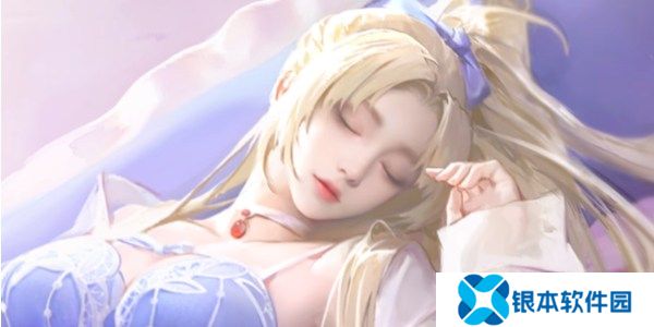 永劫无间妖刀姬新时装恋念私语怎么获得 永劫无间妖刀姬新时装恋念私语获取方法