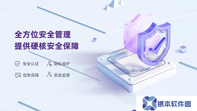 光子易：以安全合规为基石，引领全球支付服务新风尚