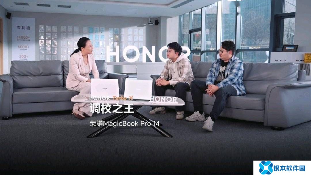 荣耀MagicBook Pro 14笔记本：续航12小时，性能风暴即将来袭？