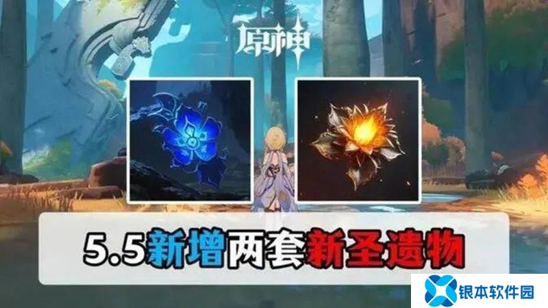 原神新圣遗物最新爆料 新冰套属性正式确定