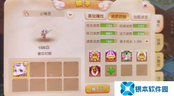 密室逃脱21 攻略(密室逃脱21第9攻略)
