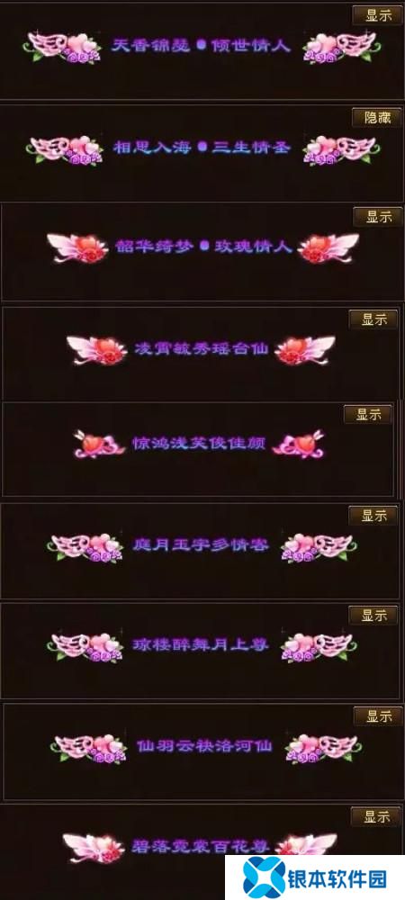 天龙八部花瓶号(天龙八部花瓶武器攻略)