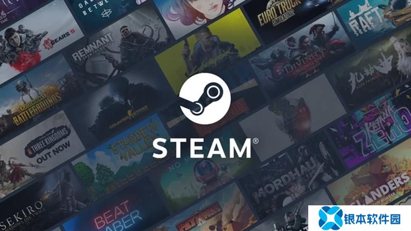 Steam官方特卖活动安排 最新Steam节日一览