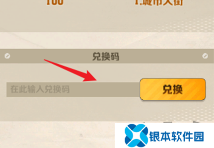 向僵尸开炮2024最新礼包码有什么 免费有效礼包码大全