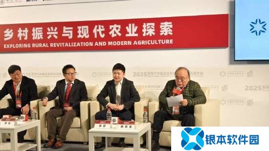 韩家寰论AI与农业：技术能优化产业链，但难以完全取代传统农业