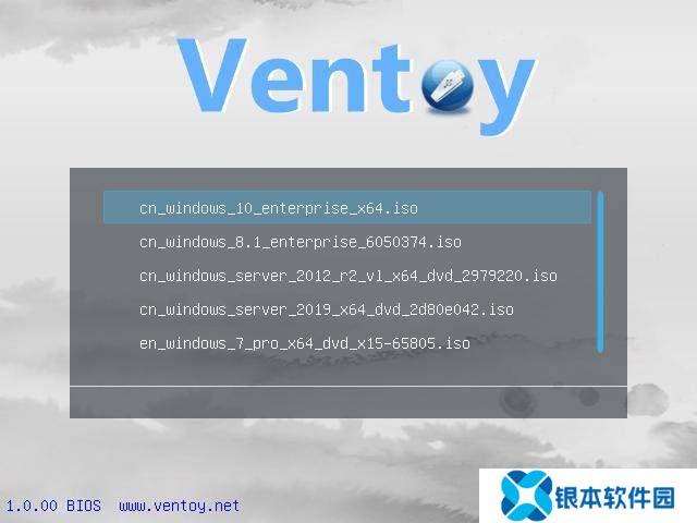 Ventoy 1.1.03新版本上线：Win11装机错误0x80070001终获解决