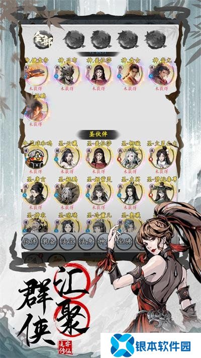 剑侠问宗最新礼包兑换码有什么 免费有效兑换码分享