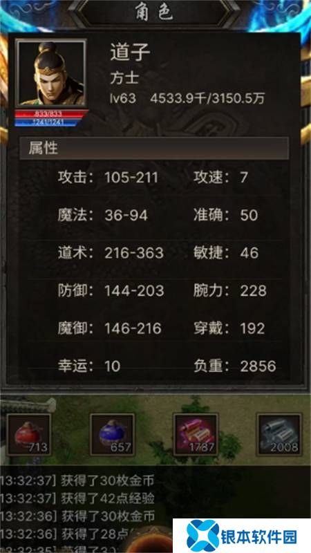 开局一把刀装备全靠爆游戏免广告手机版
