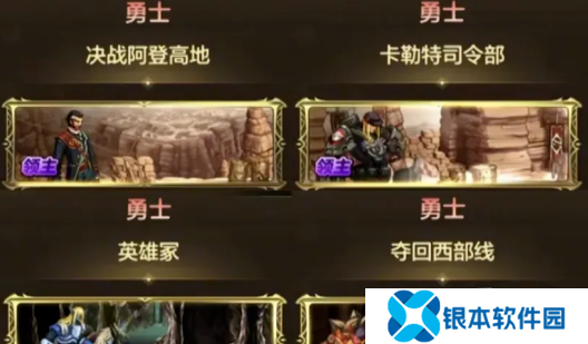 dnf手游65版本搬砖图推荐 65级版本搬碳还刷布万加吗