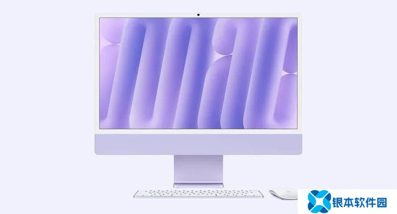 苹果官方翻新店首次上架M4芯片iMac