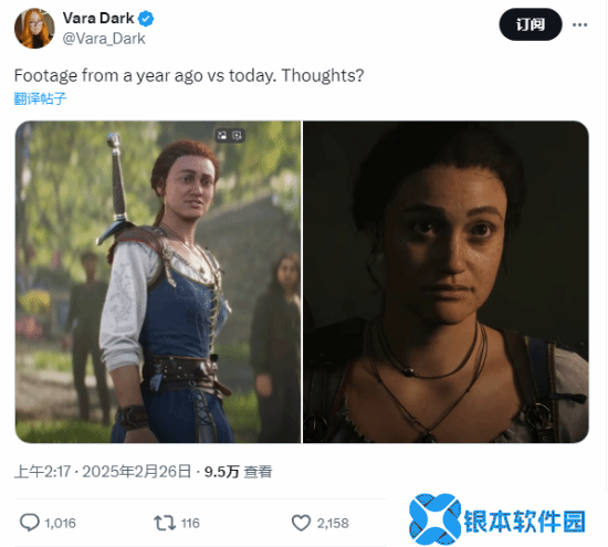 《神鬼寓言4》延期至2026年，女主新造型引热议
